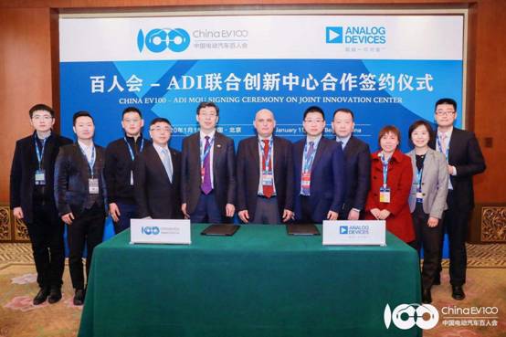 To solve the core challenges of the development of the electric vehicle industry, the Electric Vehicle Hundreds Association and ADI and ecological enterprises jointly seek battery life-cycle management countermeasures