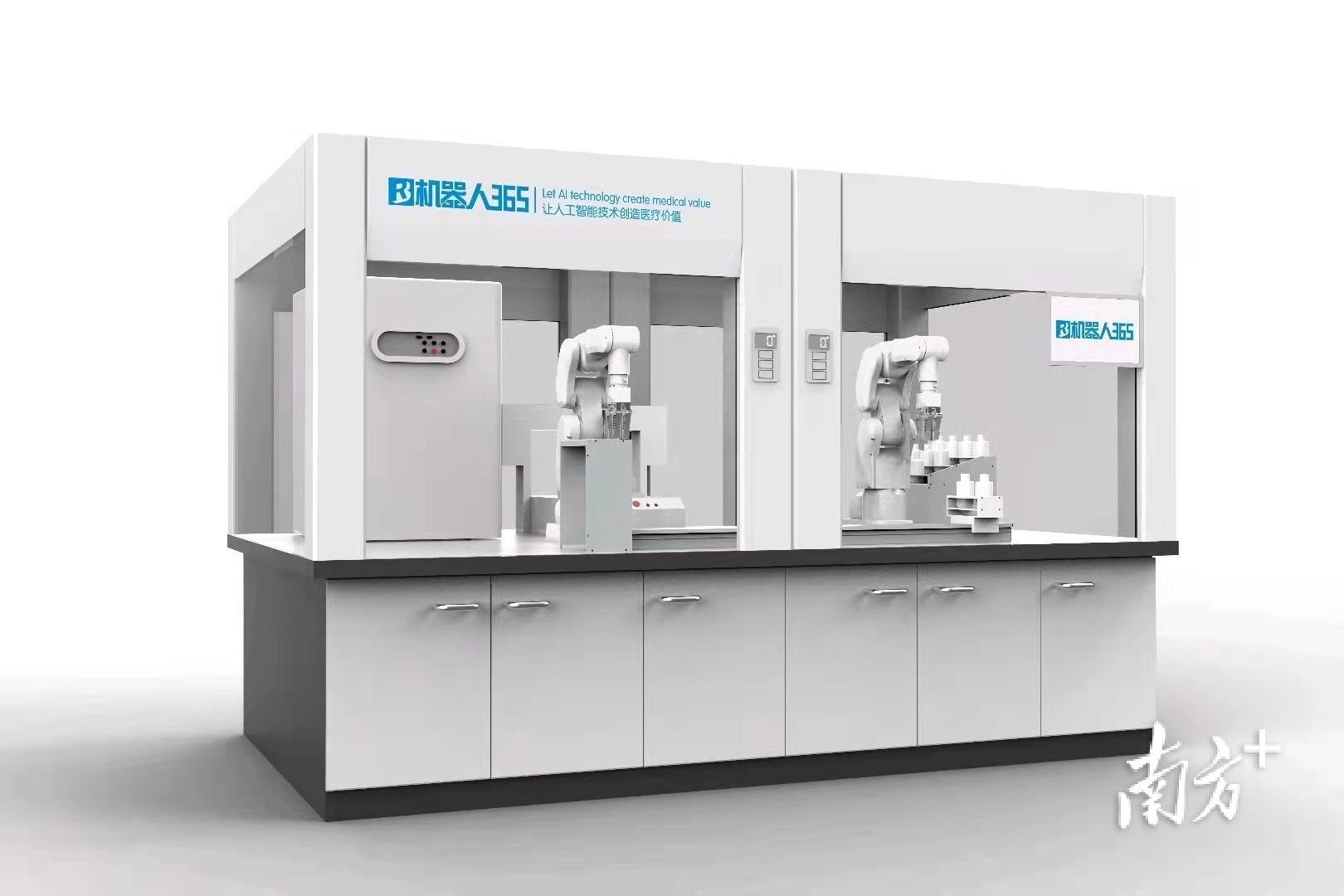 Songshan Lake Stem Cell Cultivation Robot Receives Angel Investment from Many Leading Companies