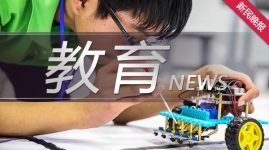 Relying on the construction of Tongji University, the Ministry of Education’s Autonomous Intelligent Unmanned System Frontier Science Center was inaugurated