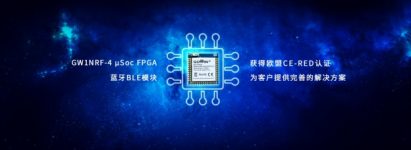 GOWIN Semiconductor’s Bluetooth FPGA module has obtained EU CE certification
