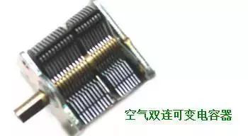 Detailed knowledge point data collection description of capacitors and capacitors
