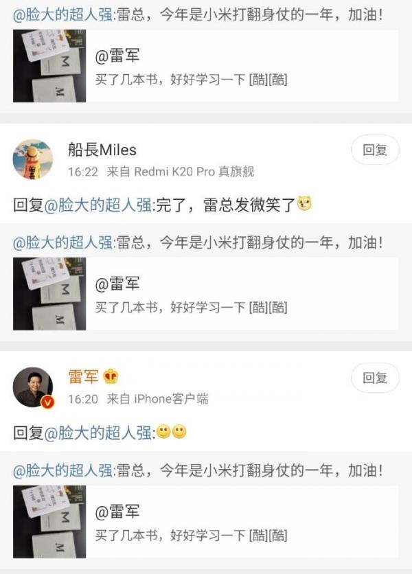 Lei Jun&#8217;s stealing iPhone was exposed: the rice noodles quit in an instant