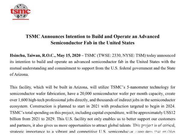 Difficult to resist the temptation of the United States? TSMC to build a US$12 billion factory in the United States!
